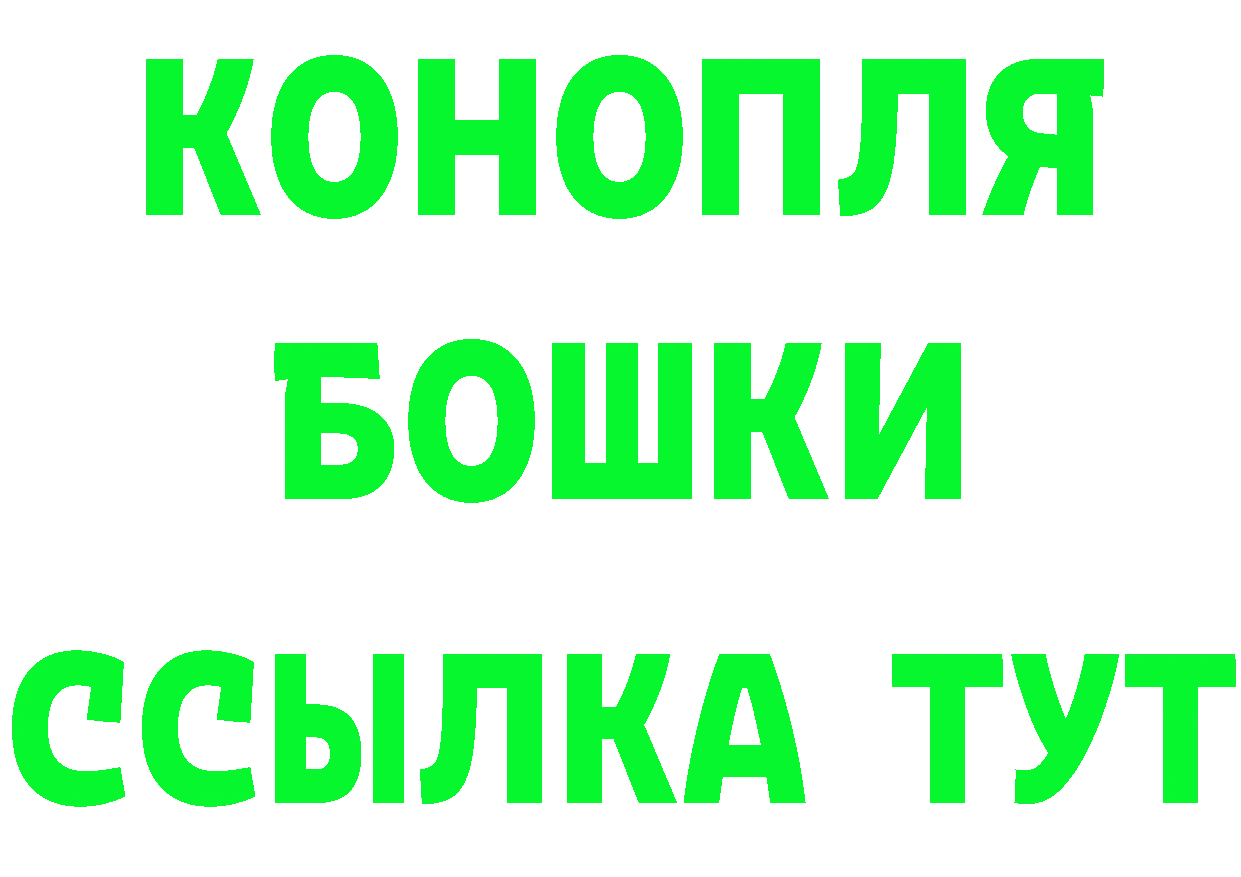 МЕТАДОН VHQ зеркало это MEGA Кирово-Чепецк